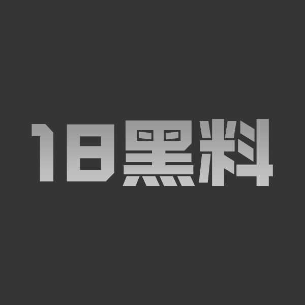 极品私人秘书 随时往逼里射精 巨乳白嫩皮肤无法抗拒 反差骚货直接按住内射 - 图1